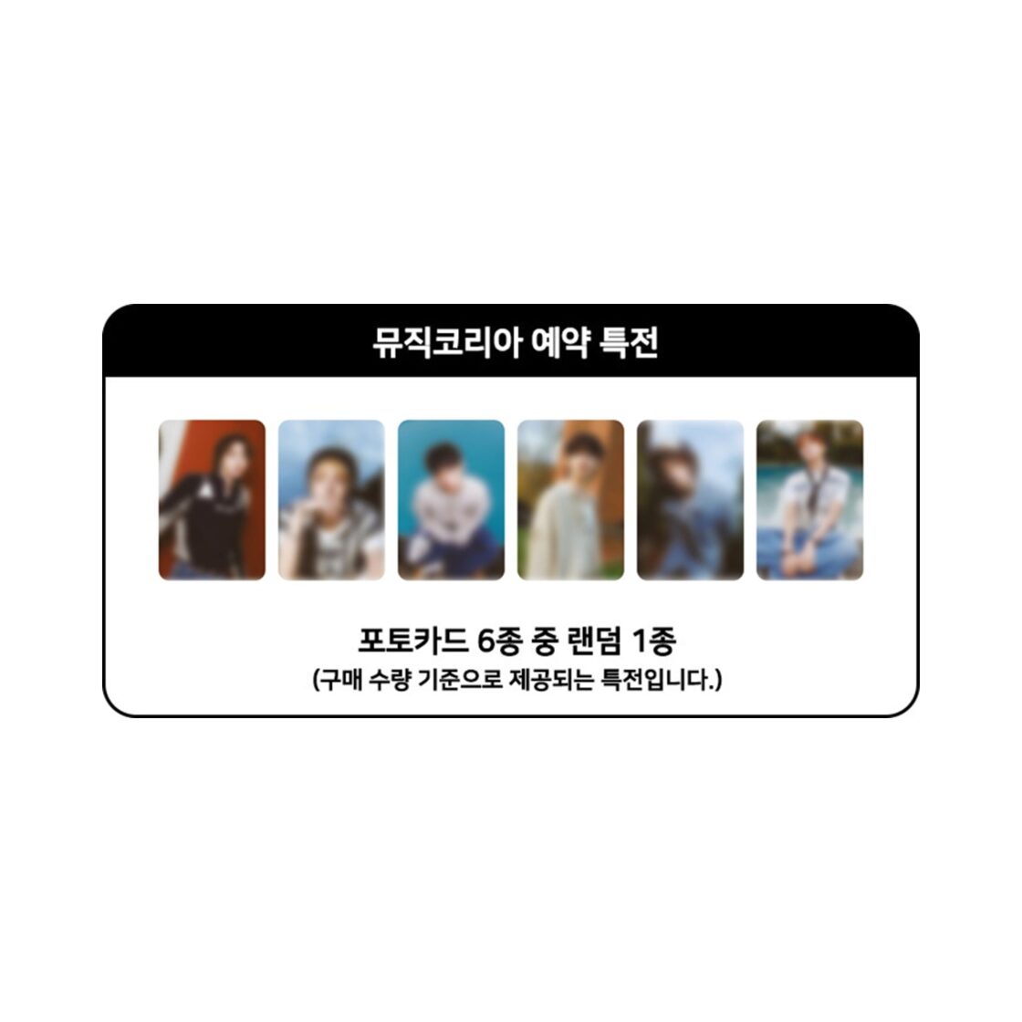 K-POP・アジア Boynextdoor HOW stickerver. BOYNEXTDOOR - HOW?[Sticker ver.] - Amazon.com Music