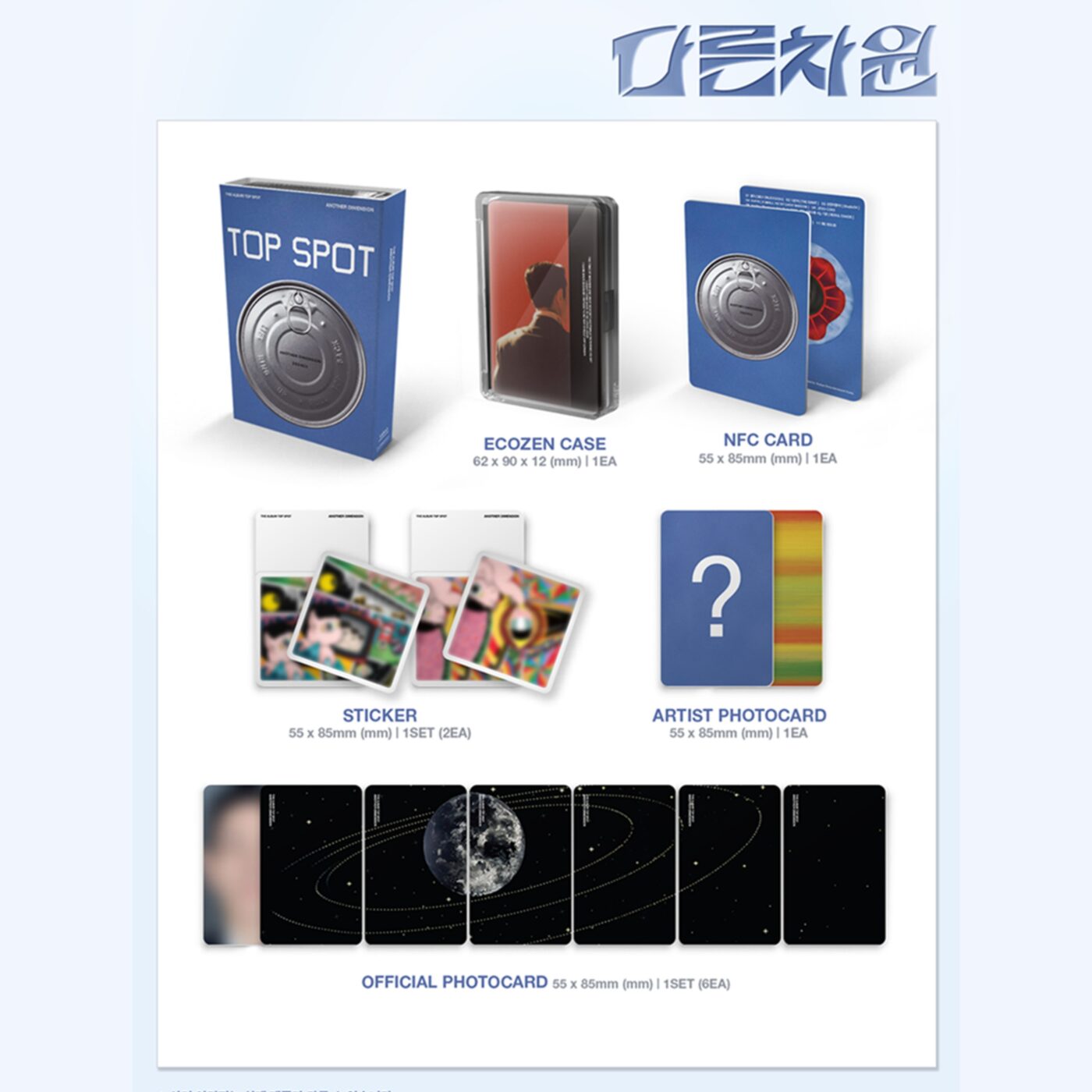 T.O.P - 1st Album [TOP SPOT - 다중관점 (ANOTHER DIMENSION)] (Nemo 