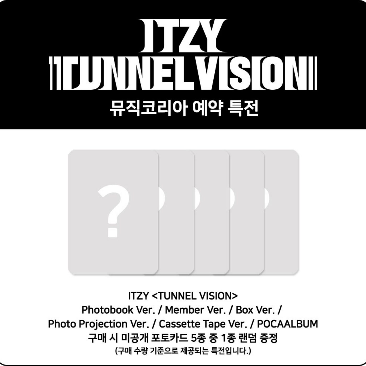 Produktbild von ITZY – TUNNEL VISION (Photobook Ver.) [11th Mini Album] – Bak Bak