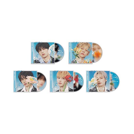 TXT - Japan 5th Single [Setsuna Hanabi] (Solo Jacket Edition)