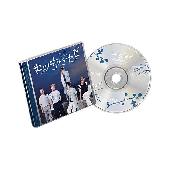 TXT - Japan 5th Single [Setsuna Hanabi] (Regular Edition)
