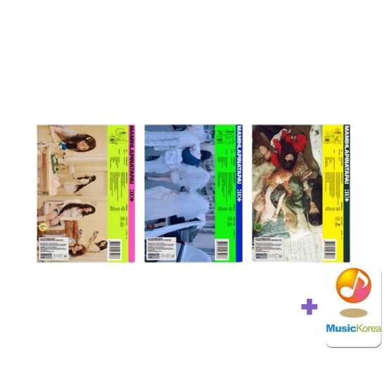 ILLIT - 4th Mini Album [MAMIHLAPINATAPAI] (Standard Ver.) + MusicKorea Photocard
