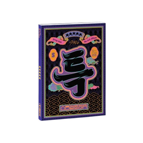 Stray Kids - Album Vol. 3 [★★★★★ (5-STAR)] (Limited Ver.) + MusicKorea Photocard