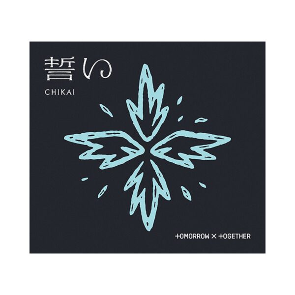 TXT - 4th Japanese Single Album [Chikai] (Limited Edition B)