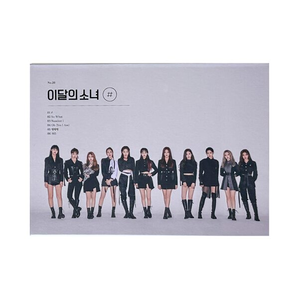 USED | LOOΠΔ [#] (Normal Ver. / B Ver.)