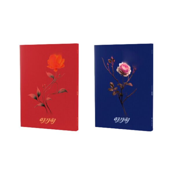 SOOJIN - 1st EP [아가씨 (Agassy)]